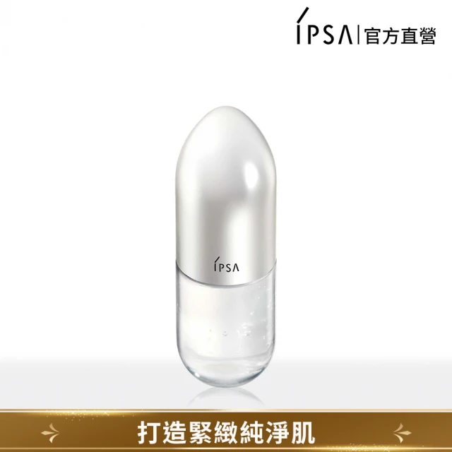 【IPSA 茵芙莎】修護歸0精華50ml(開肌精華_小0瓶)