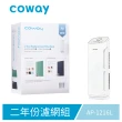 【Coway】二年份濾網組 適用AP-1216L(送兩年份活性碳濾網)