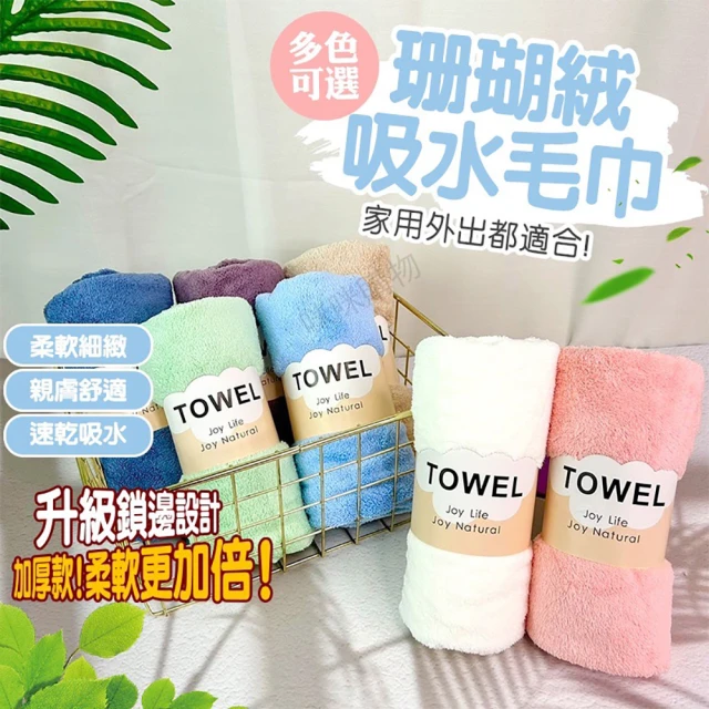 Jo Go Wu 一次性壓縮毛巾-500入/5包(拋棄式毛巾