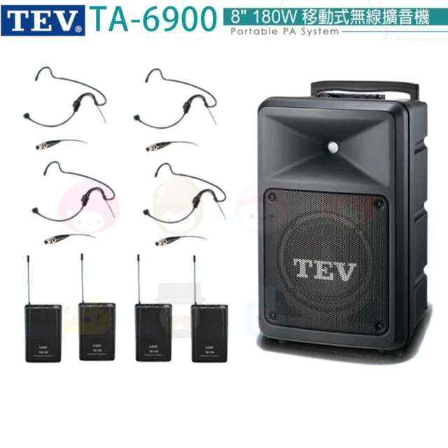 TEV TA-6900 配2手握式+2領夾式 無線麥克風(8