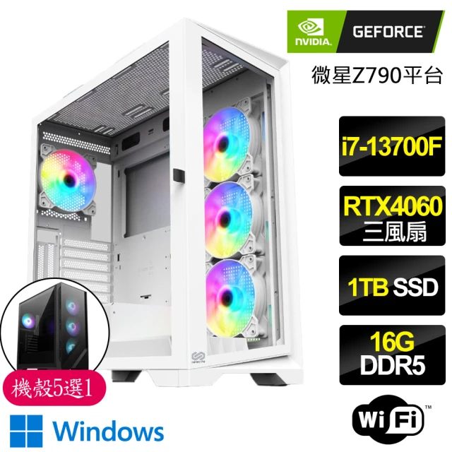 NVIDIA i7十六核Geforce RTX4060 Wi