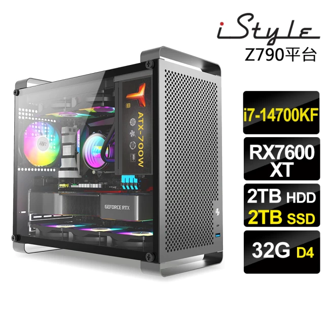 iStyleiStyle i7 二十核心 RX7600XT 無系統{U580T}無敵鐵金鋼(i7-14700KF/Z790/32G/2TB HDD+2TB SSD)