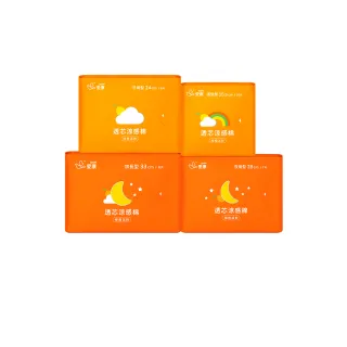 【愛康】透芯涼感衛生棉-檸橙派對 12 包入(護墊型/日用型/夜用型/加長型)