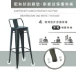 【E-home】Hino希諾工業風金屬低背吧檯椅-座高76cm-四色可選(網美 戶外 工業風 高腳椅)
