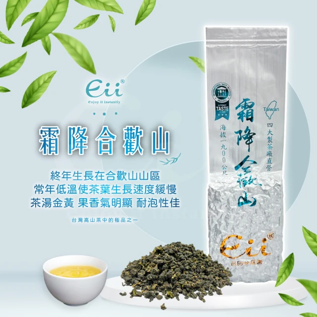 買上癮X癮茶 極鮮高冷茶包禮盒 故宮彩繪限量禮盒裝 4入組(