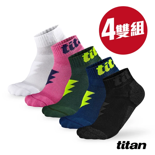 titan 太肯titan 太肯 4雙組_功能慢跑襪 - 閃電(專業慢跑襪首選)