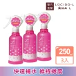 【LUCIDO-L樂絲朵-L】捲度復活髮妝水超值3入組(250ml*3)