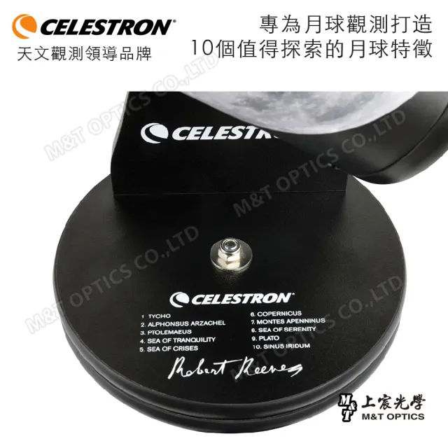 【CELESTRON】Celestron 月球達人入門桌上型天文望遠鏡(總代理公司貨)