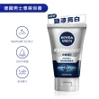 【NIVEA 妮維雅】男士淨涼/控油洗面乳100g系列x3入(控油/淨白/清爽/深極洗面潔顏乳乳)