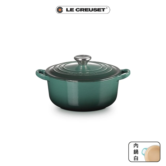 Le Creuset 琺瑯鑄鐵鍋圓鍋 20cm(綠光森林-鋼頭-內鍋白)