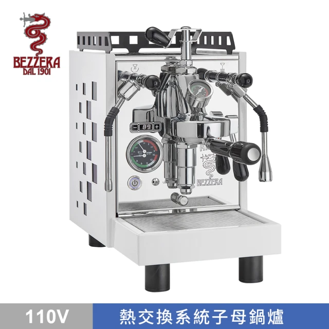 Tiamo TS201全自動義大利濃縮咖啡機 110V-香檳