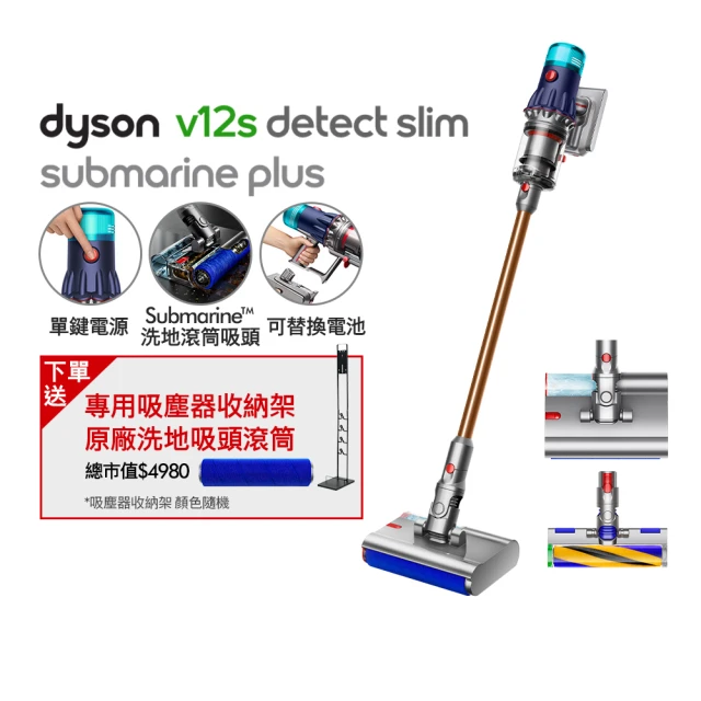 dyson 戴森 V12s Detect Slim Submarine Plus SV46 乾溼全能洗地吸塵器(獨家普魯士藍)