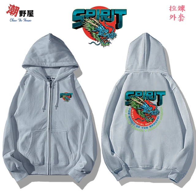 Superdry 男裝 長袖外套 防風防潑水 MOUNTAI