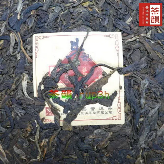 【茶韻】普洱茶2007年斗記茶廠易武正山喬木茶200g/餅生茶 普洱茶葉禮盒(生茶/附收藏盒x1)(中秋禮盒)
