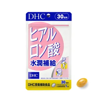 【DHC】水潤補給30日份(30粒/入)