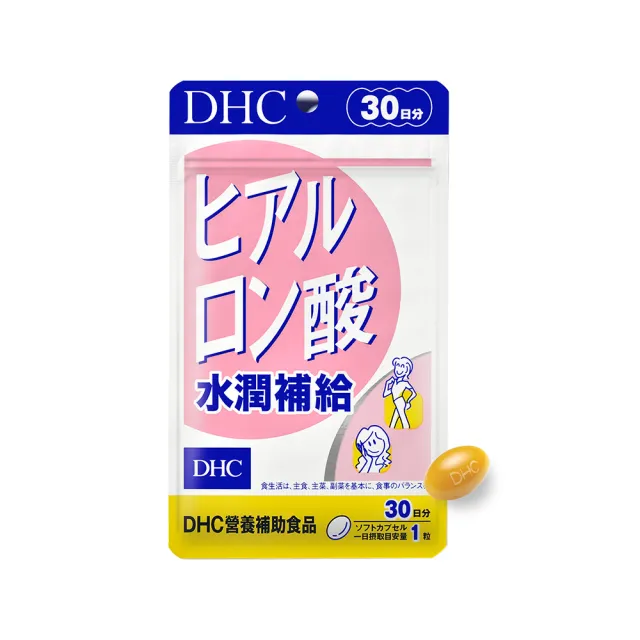 【DHC】水潤補給30日份(30粒/入)