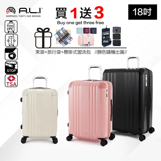 BAYE 20寸行李箱 拉杆箱大容量(旅行登機密碼箱 帶杯托