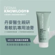 【Derma 丹麥德瑪】MD02 高效舒緩修護膏 200ml(修護嚴重乾癢脫屑)