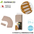 【好拾物】Sanko 日本製 夜光止滑 樓梯黏貼式地墊 可重覆黏貼 幼兒園止滑貼(15入組)
