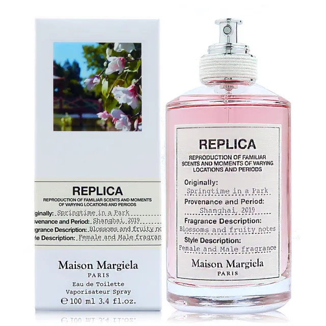 【Maison Margiela】Springtime In A Park 春日公園 淡香水 EDT 100ml(平行輸入)