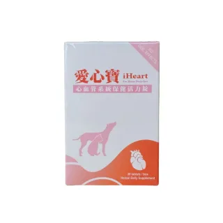 【尾巴的秘密】皇室草本-愛心寶 I Heart 30錠(犬貓通用/心血管系統保健)