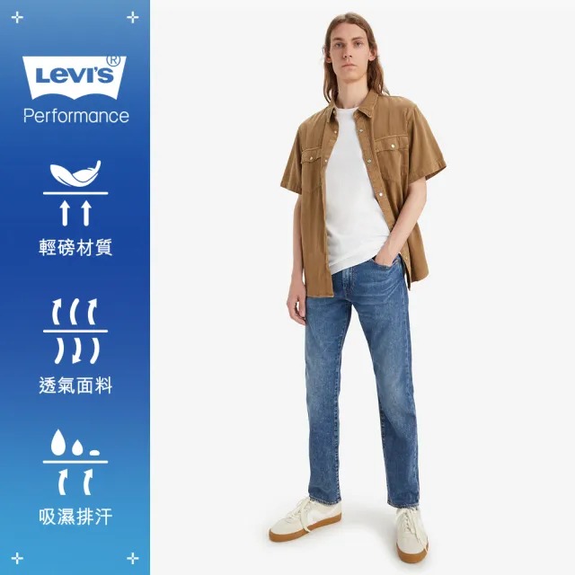 【LEVIS 官方旗艦】男款 上寬下窄 502舒適窄管牛仔褲 Performance Cool 人氣新品 29507-1429