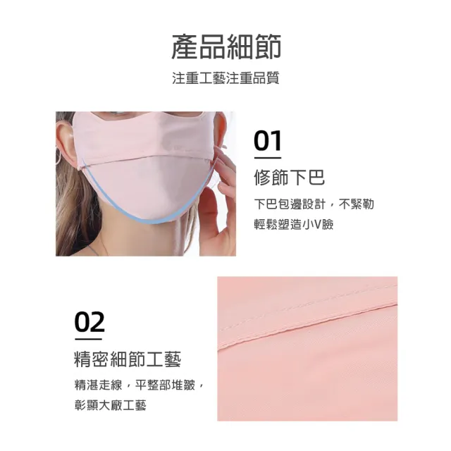 【NicoFun 愛定做】涼感冰絲透氣口罩 加強護眼角 防曬 透氣口罩 布口罩(涼感科技 抗紫外線 可水洗 3入組)