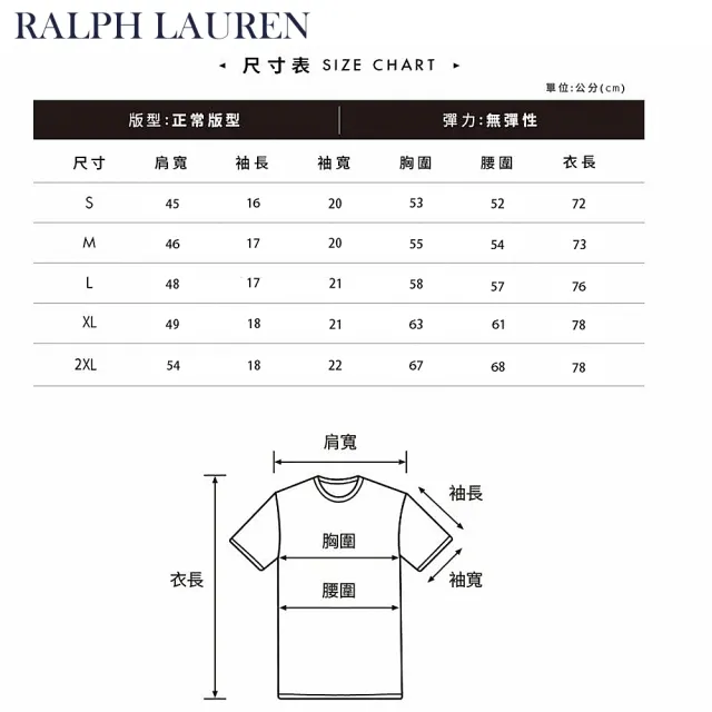 【RALPH LAUREN】Polo Ralph Lauren 年度經典刺繡大馬短袖Polo衫(多色款組合)