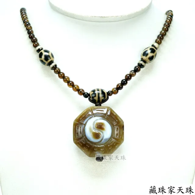 【藏珠家】精品級39mm財咒天眼+兩儀八卦天珠項鍊