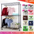 【yo-life】黑金剛雙吊桿大衣櫥組-贈防塵套-贈三英吋工業輪(十色任選122X46X180cm)