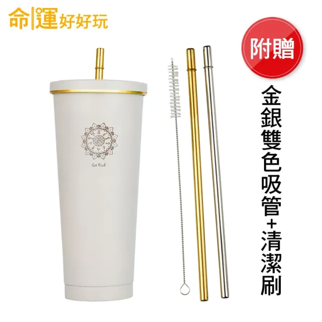 【命運好好玩】招財可可不鏽鋼保冰（溫）杯