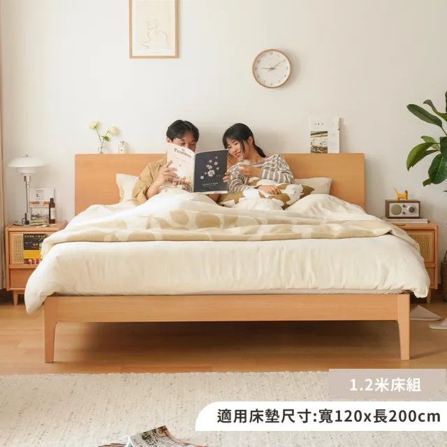 【obis】奈良雙人床(1.2X2m床組)