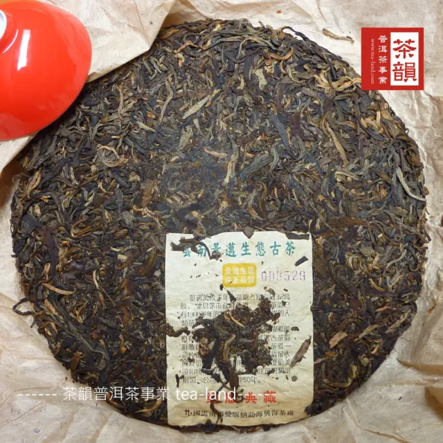 【茶韻】普洱茶2003年興海景邁生態古茶絕版生茶357g限量編號傳世茶葉禮盒(附收藏盒.茶針x1)