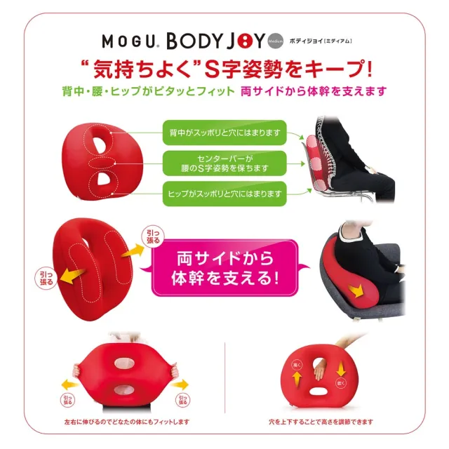 【台隆手創館】日本MOGU多功能舒適腰靠墊/抱枕/午睡枕