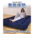 【捕夢網】充氣床墊 單人床(氣墊床 充氣床 露營床墊 懶人床 充氣睡墊)