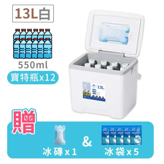 【捕夢網】保冰箱 13L(保冰桶 保冷箱 行走冰箱 冰桶 小冰箱 行動冰箱)