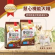 【SmartHeart GOLD 慧心機能】犬糧-標準體重控制健康配方-小粒 3KG(狗糧/成犬/小顆粒)
