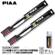 【PIAA】SUBARU Carry FLEX輕量化空力三節式撥水矽膠雨刷(18吋 18吋 08~17年 哈家人)