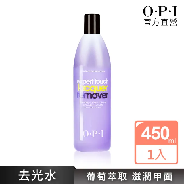 【O.P.I】高效溫和專業去光水450mL-AL416(卸甲神器/去色/美甲/官方直營)