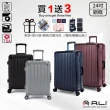 【A.L.I】24吋 鋁框行李箱 純PC行李箱 頂級靜音煞車輪(輕量 耐冷熱 耐衝擊)