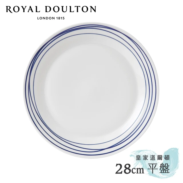 【Royal Doulton 皇家道爾頓】海洋28cm平盤(海岸線)
