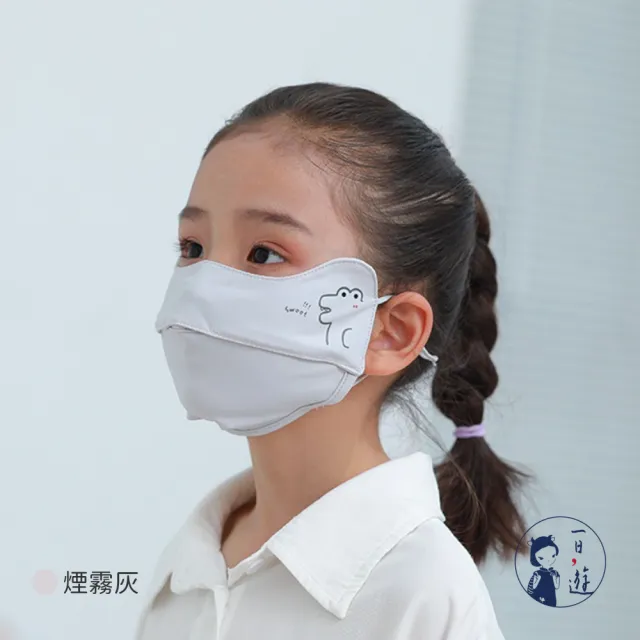 【NicoFun 愛定做】3入兒童 透氣口罩 加強護眼角 防曬 透氣口罩 布口罩(涼感科技 抗紫外線 可水洗)