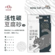 【Kogi Pet宏瑋】豆腐砂6L/2.5kg*3包組(貓砂)