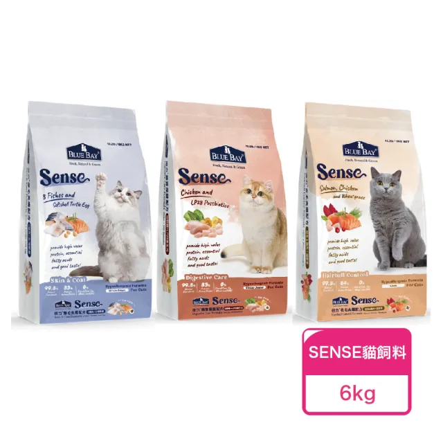 【Blue Bay 倍力】SENSE貓飼料6kg(貓飼料 貓糧 低敏 鱉蛋 鮭魚 雞肉)