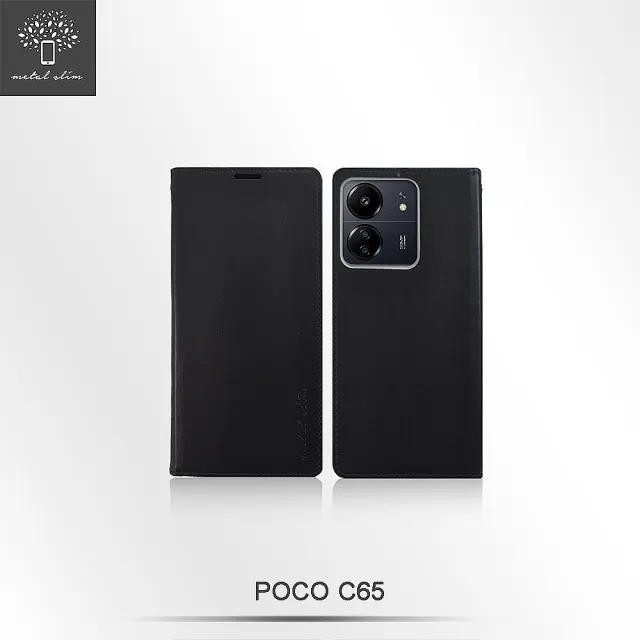 【Metal-Slim】POCO C65 高仿小牛皮多卡位TPU站立皮套