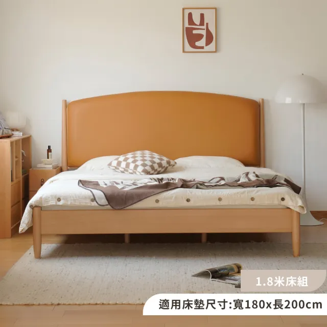【obis】小野軟包床(1.8m床組)