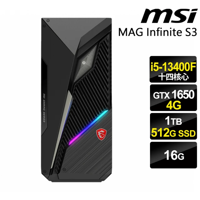 MSI 微星MSI 微星 i5 GTX1650 十核電腦(Infinite S3/i5-13400F/16G/1TB HDD+512G SSD/GTX1650-4G/W11P)