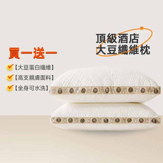8H 小米生態鏈 繪睡涼感抑菌小冰席三件套1.8m床(枕套床