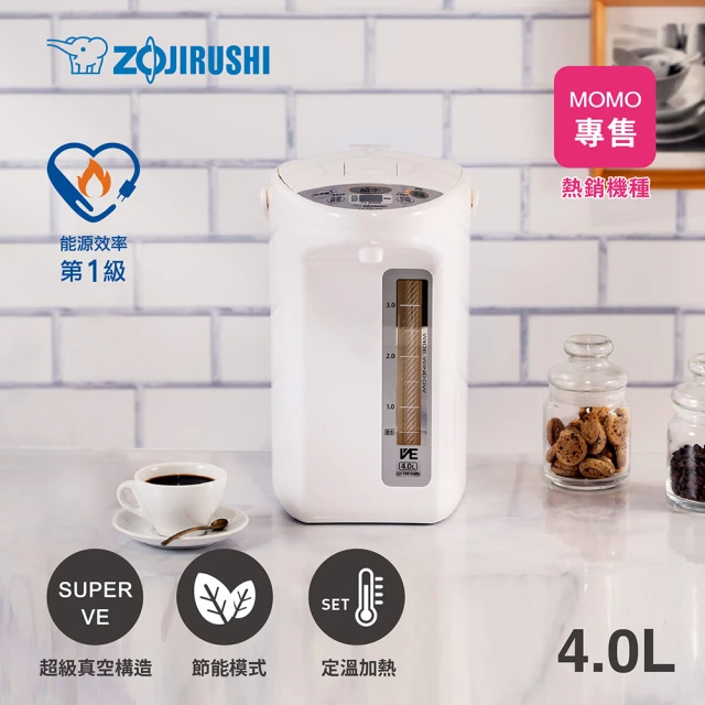 ZOJIRUSHI 象印 MOMO專賣 *4公升* Supe