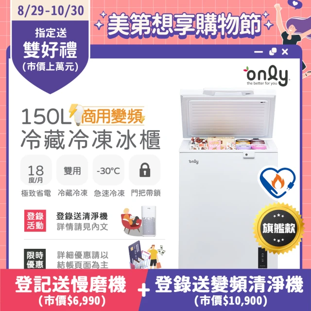 SANLUX 台灣三洋 410公升直立式變頻福利品冷凍櫃(S